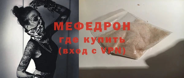 метадон Бронницы