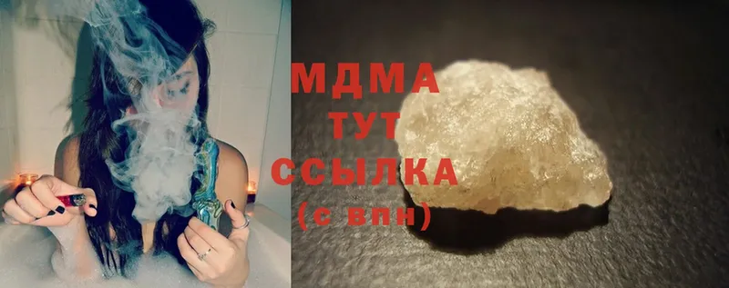 MDMA Molly  мориарти телеграм  Балей 