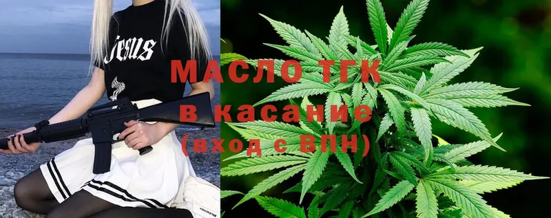 Дистиллят ТГК Wax  купить  цена  Балей 